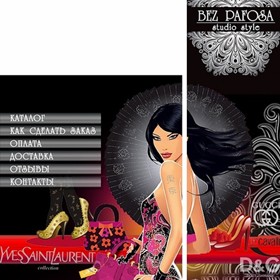 Other: Оформление Группы в Контакте