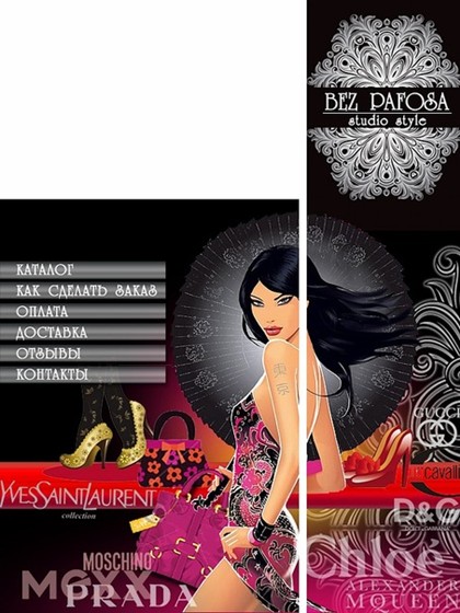 Other: Оформление Группы в Контакте